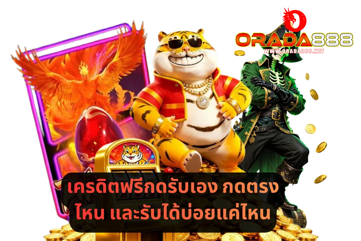 credit-free-kod-rap-eng