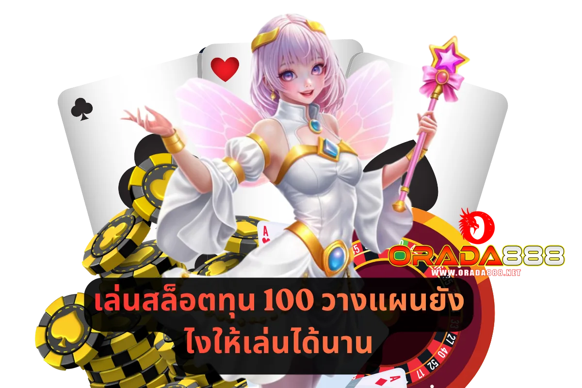 len-slot-tun-100